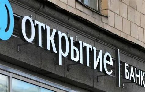Луки банк