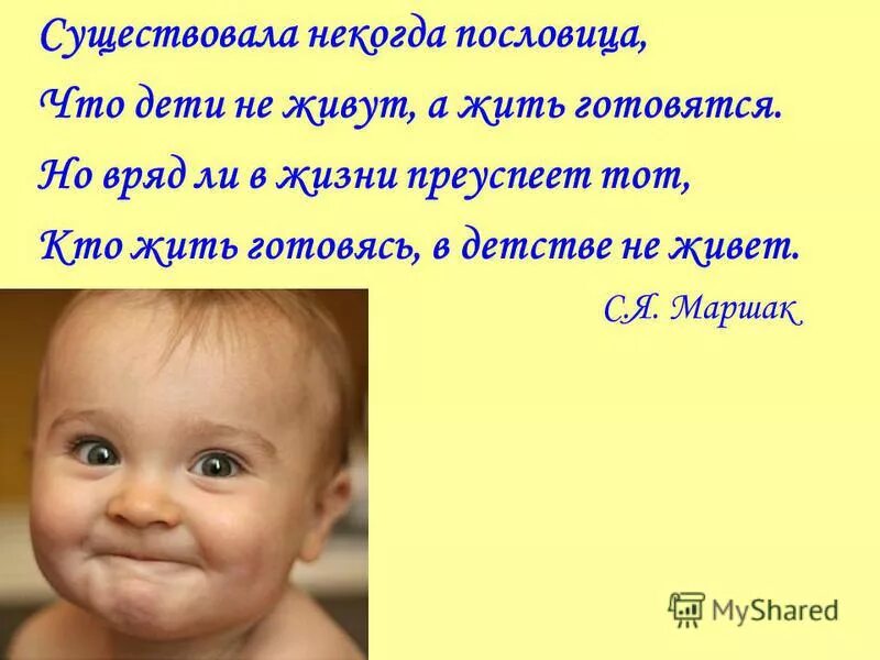 Некогда бывал. Некогда бывший. Не бережешь ты себя. Некогда бывал. Некогда бывал.