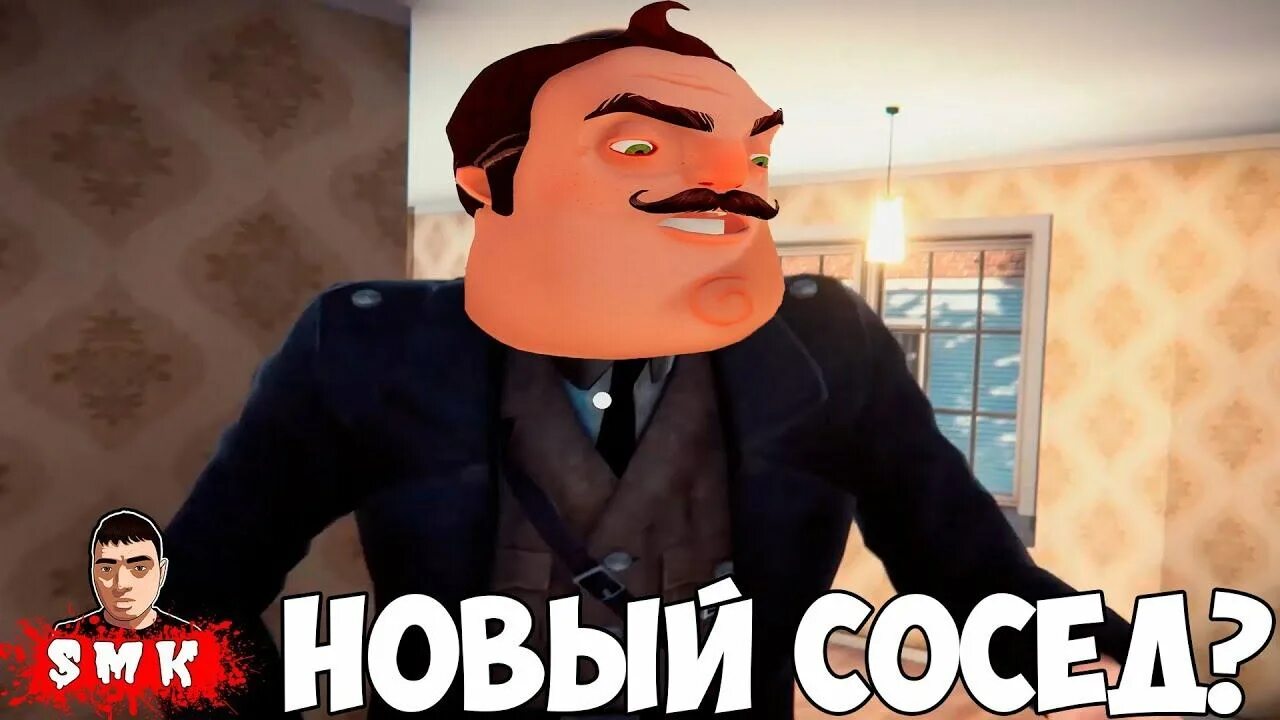 Привет сосед пранки 2. Привет сосед клон. Клоны привет сосед на андроид. Набор привет сосед. Привет сосед клон.