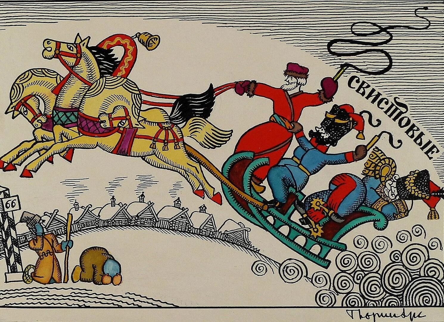 Лесков сказ левша. Сергей викторович любаев иллюстрации. Расточитель лесков иллюстрации. Петров михаил художник иллюстрации. Николай лесков иллюстрации.