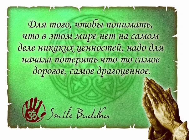 Нет смысла жить дальше коротко. Фразы про силу. Нет смыла в жизни картинки. Смысла в жизни больше нет. Никакого смысла нет кроме любви.