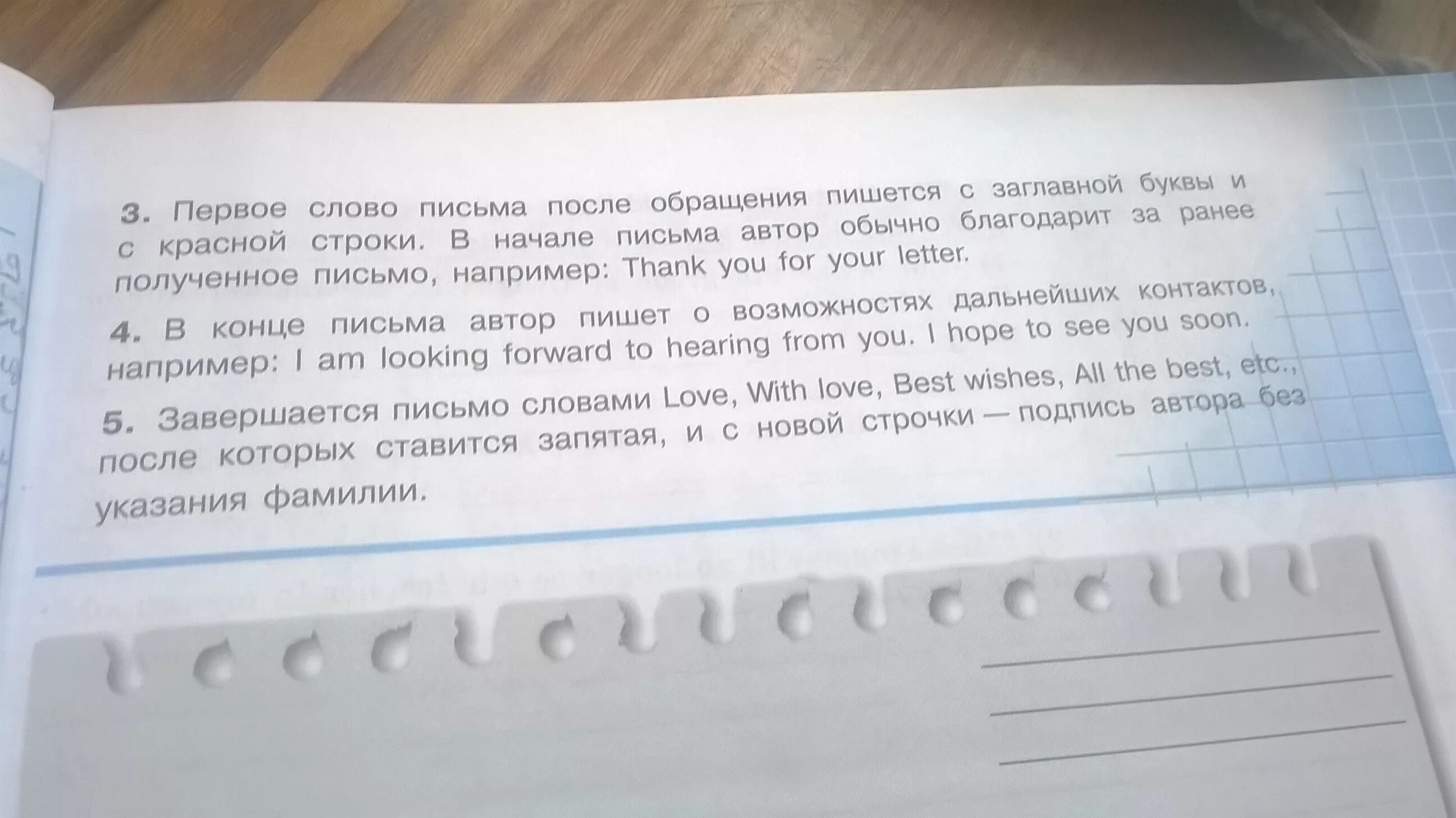 Сочинение зимние каникулы. Сочинение как я провел зимние каникулы. Сочинение как провел зимние каникулы. Сочинение на тему Мои выходные. Каникулы 6 предложений