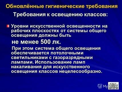 Система общего пользования это