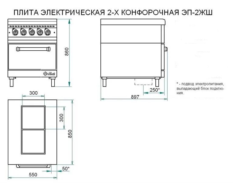 Плита Abat эп-2жш. Плита Эл.2-х конфорочная эп-2жш. Плита электрическая эп-2жш. Электрическая плита Abat эп-2жш (2 конфорка, духовой шкаф).