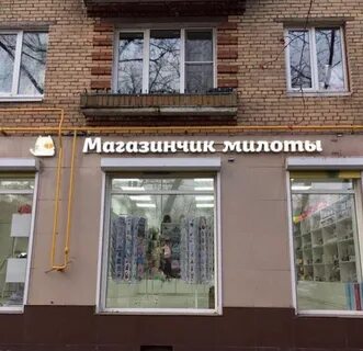 Работа 60 в москве