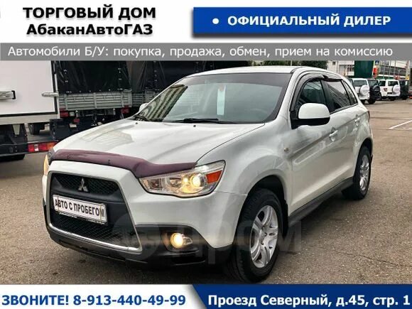 Асх абакан застройщик. Асх абакан. Митсубиси асх 2011. Митсубиси асх 2014. Mitsubishi asx 1.