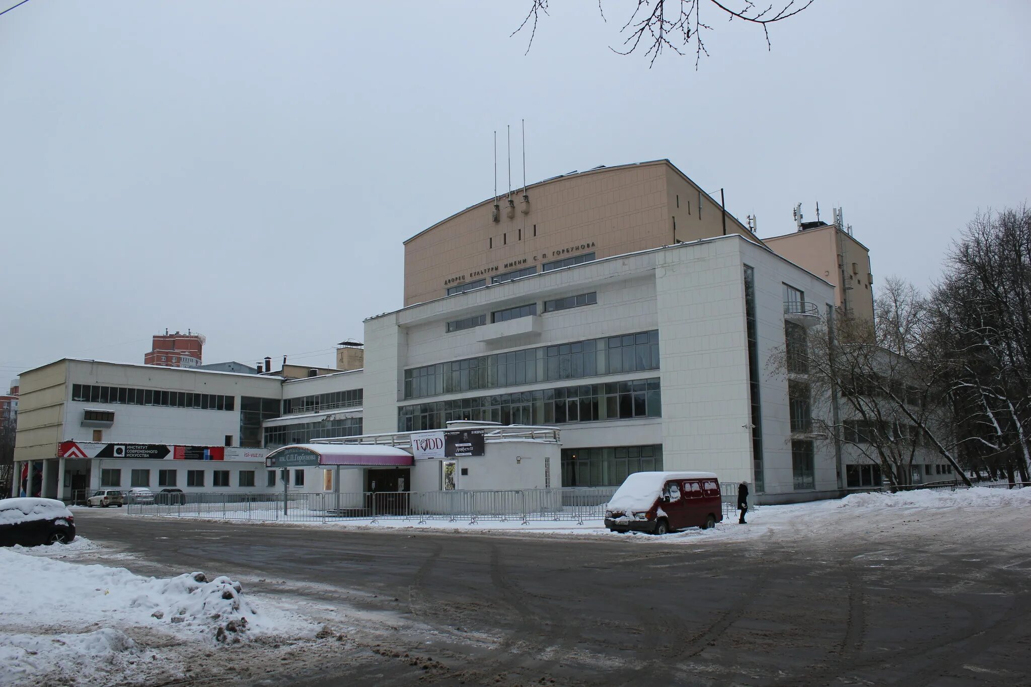 Дк горбунова москва. ДК им Горбунова Москва. Дворец культуры им. Горбунова конструктивизм. Горбушка ДК Горбунова. ДК Горбунова Фили.