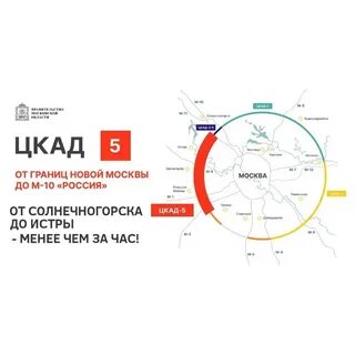 Как узнать задолженность по цкад