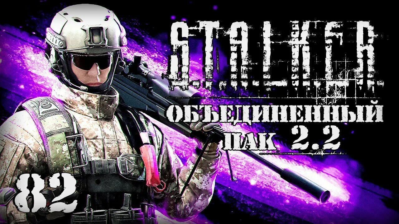 Shkrek & klick лицо. Shkrek & klick лицо. Promotion channels. Сталкер шкрек. A.