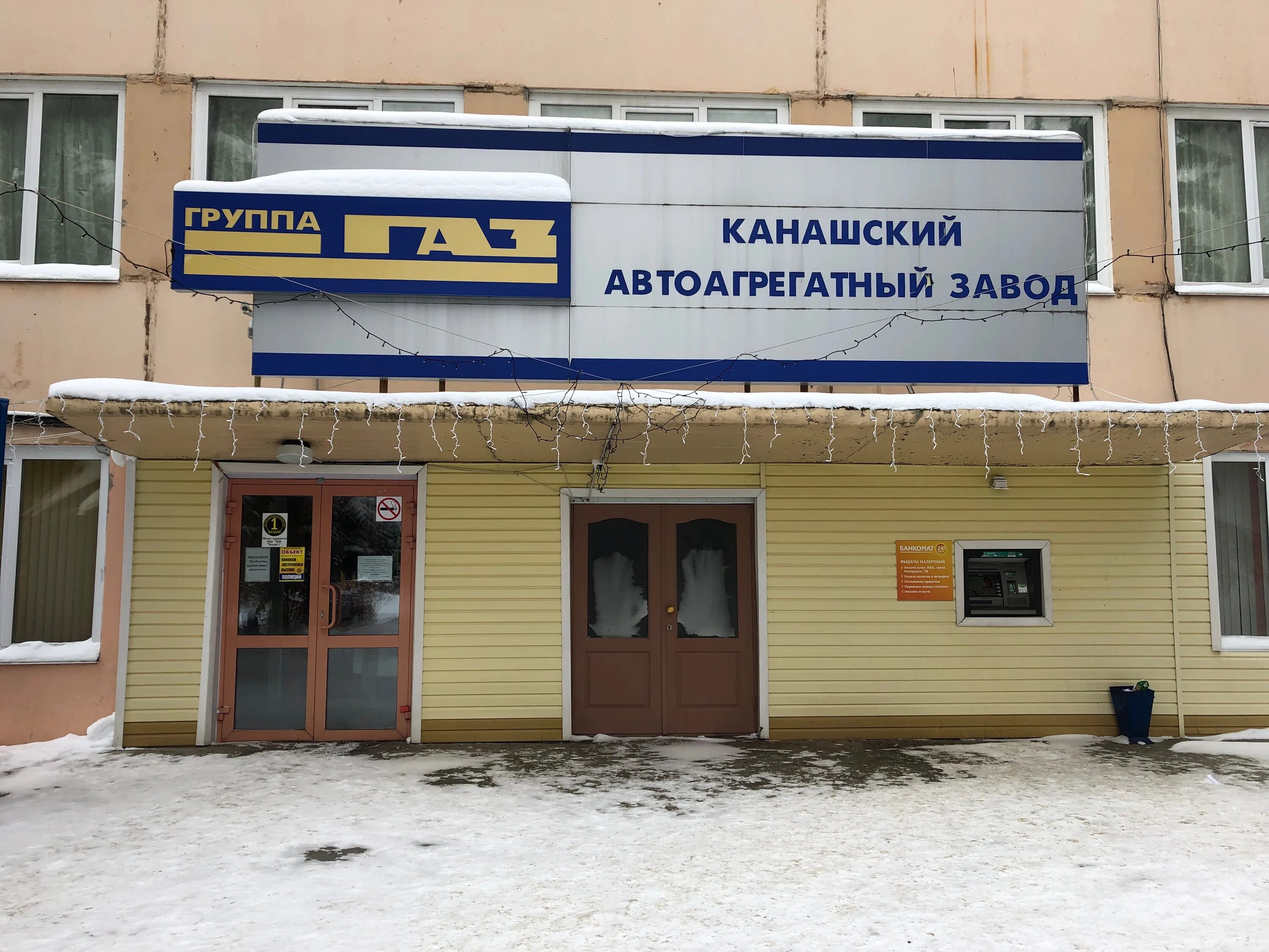 канаш чувашия заводы. канашский завод резцов. резец проходной отогнутый 25х16х140 т5к10. канашский завод резцов. канашский завод резцов.