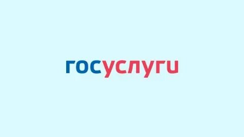 Госуслуги молодая семья