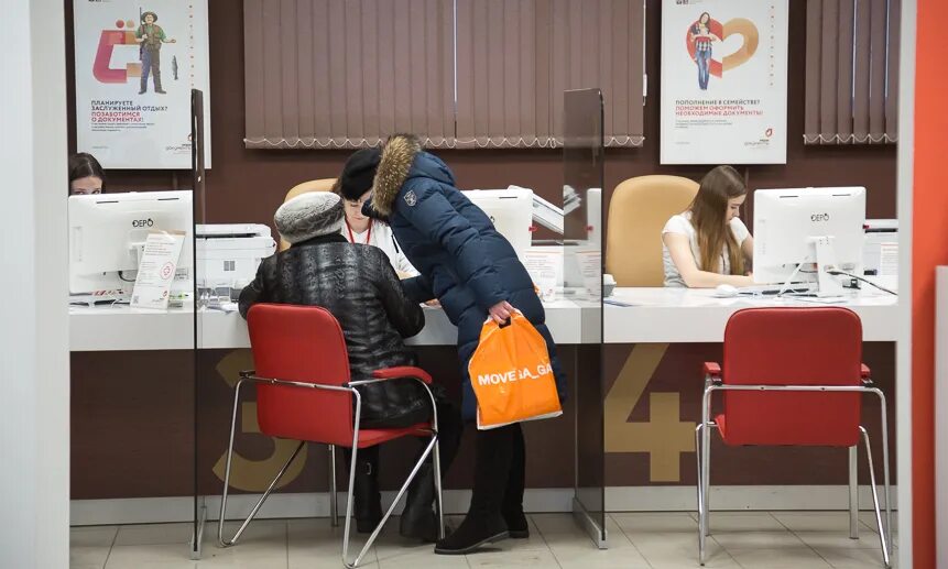 Мфц архангельск гайдара 12. Мфц архангельск. мфц архангельск воскресенская. мфц архангельск адреса. оранжевые кресла в мфц.