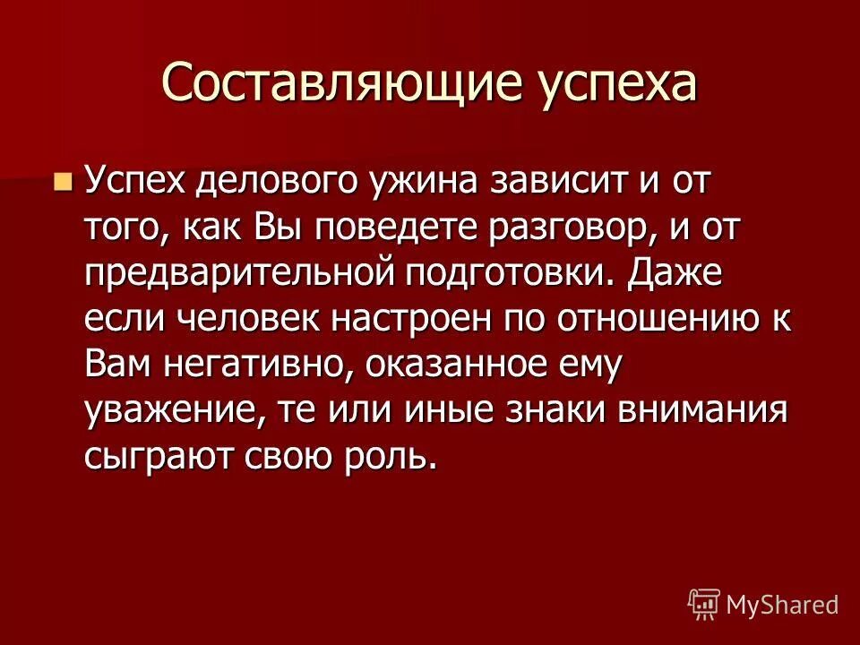 коллеги в офисе. успех в бизнесе. корпоративное общение. деловая этика. мужчина в коллективе женщин.