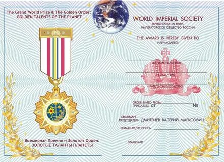 World prizes