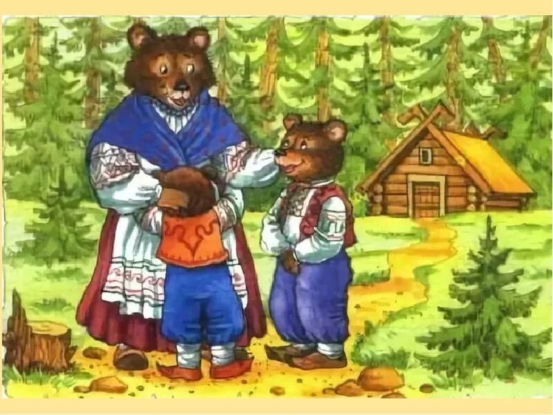 Леса и медведь сказка. Два жадных медвежонка венгерская народная сказка. два жадных медвежонка сказка. иллюстрация к сказке два жадных медвежонка венгерская сказка. два жадных медвежонка русская народная сказка.