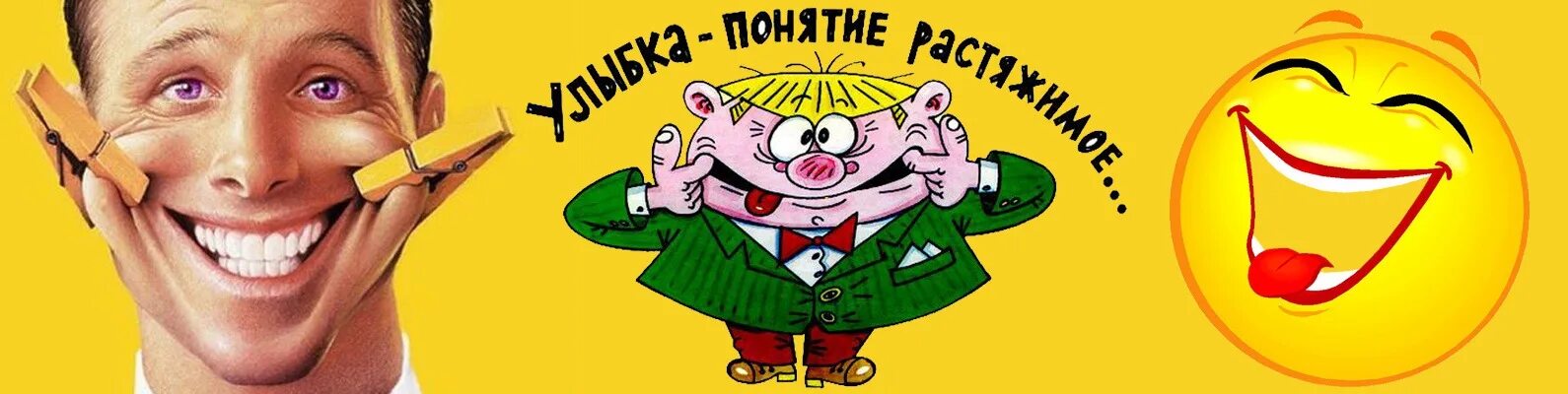 Продлевает ли смех жизнь