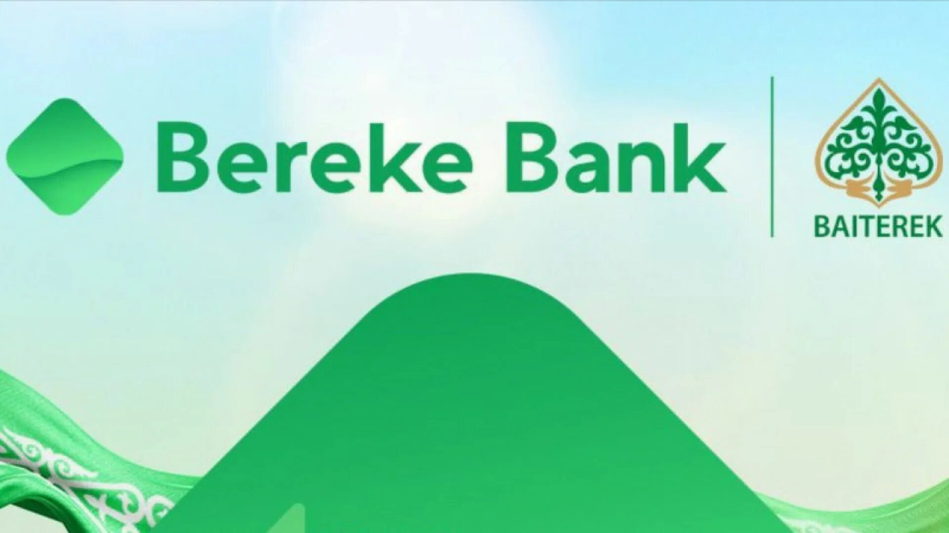 Береке банк. Береке банк Казахстан. Bereke Bank logo. Bereke Bank Казахстан логотип. Сайт береке банка