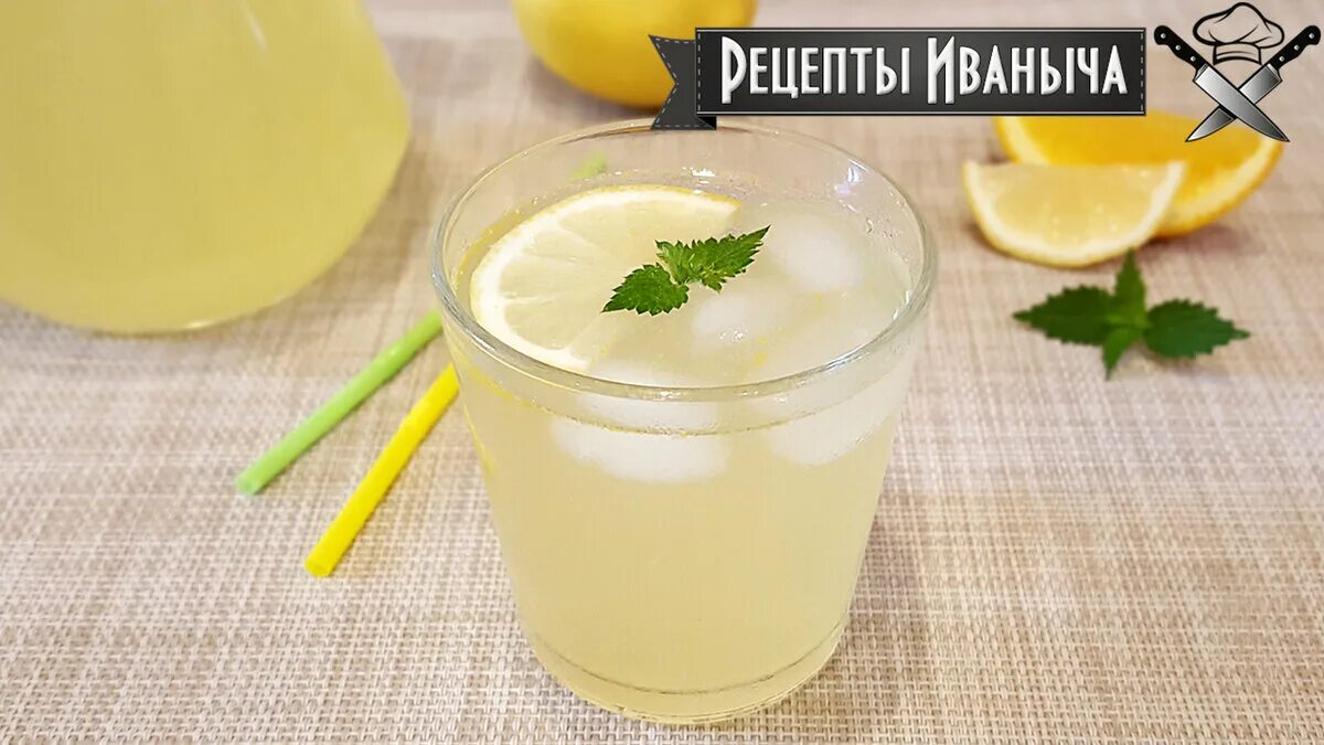 Приготовление напитка с лимоном