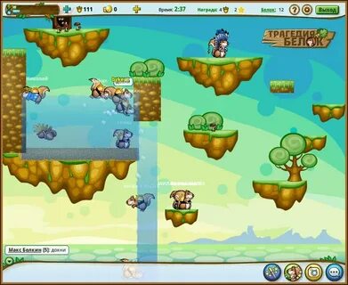 Играть трагедии