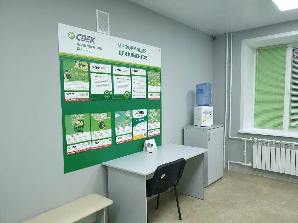 Сдэк асбест ленинградская 35. Сдэк иваново режим работы. Иваново громобоя сдэк. Сдэк железнодорожный 1. Новорогожская 15 сдэк.