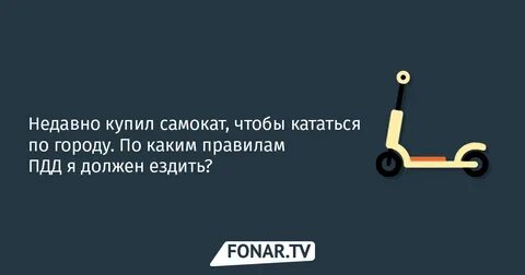 Недавно приобрел