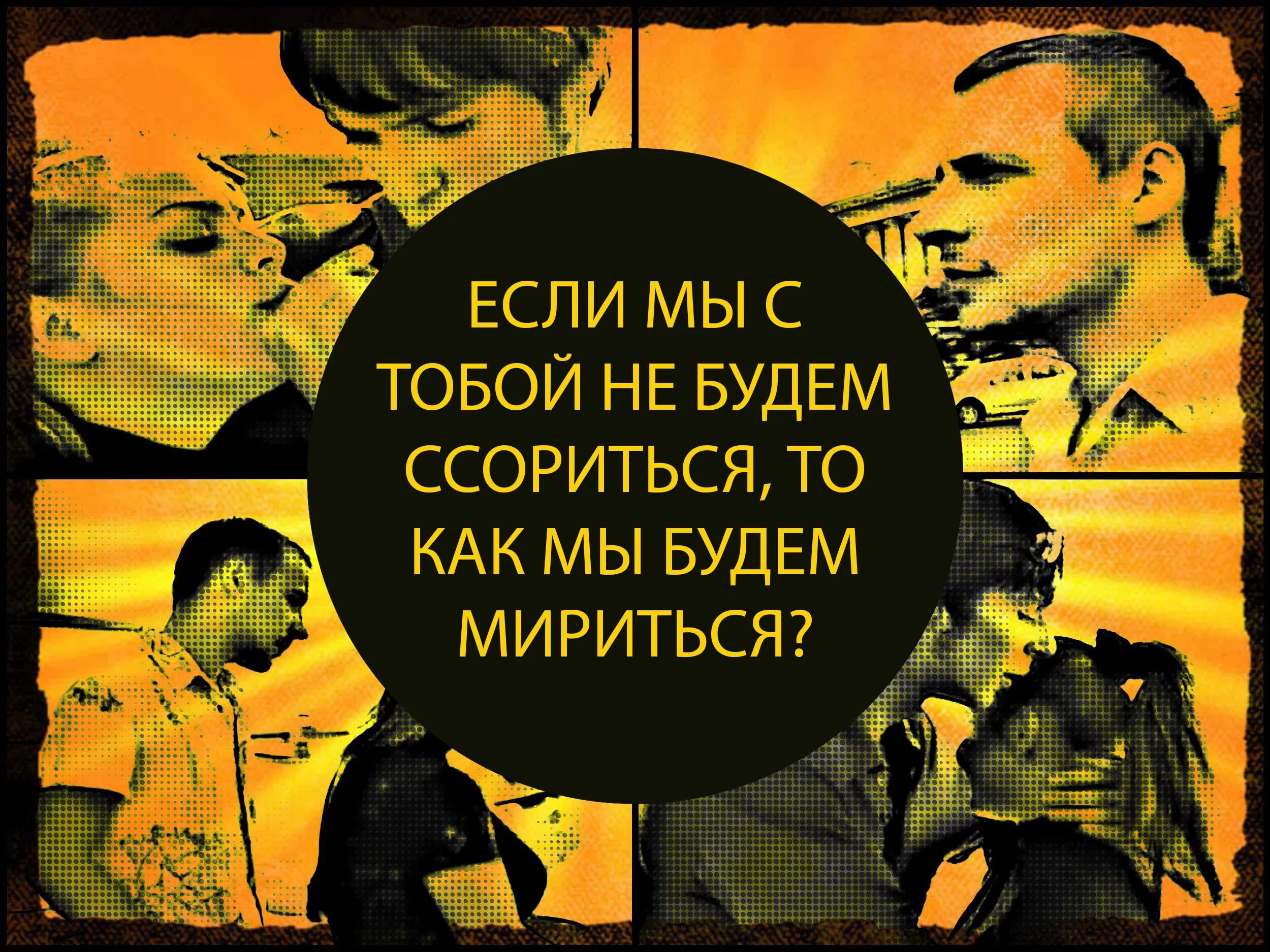 Прогулка афоризмы. Прогулка цитаты. фразы про прогулки. цитаты из фильмов прогулка. прогулка цитаты афоризмы.