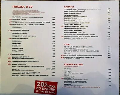 Джем цементный