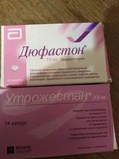 Через сколько после утрожестана приходят месячные