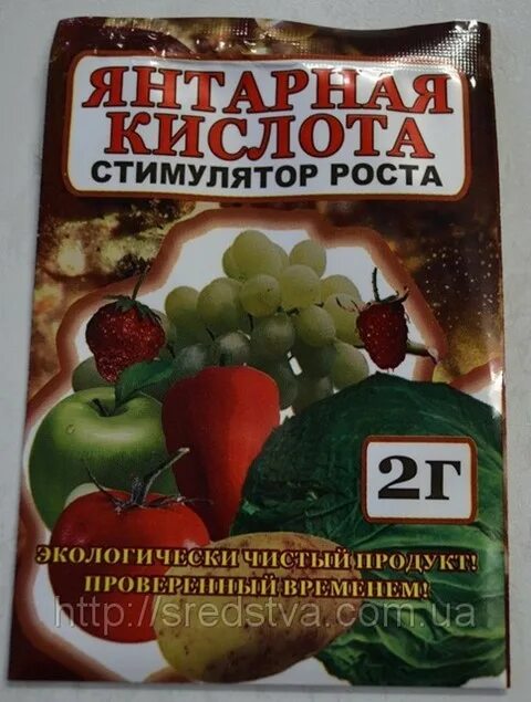 Кислота стимулятор роста