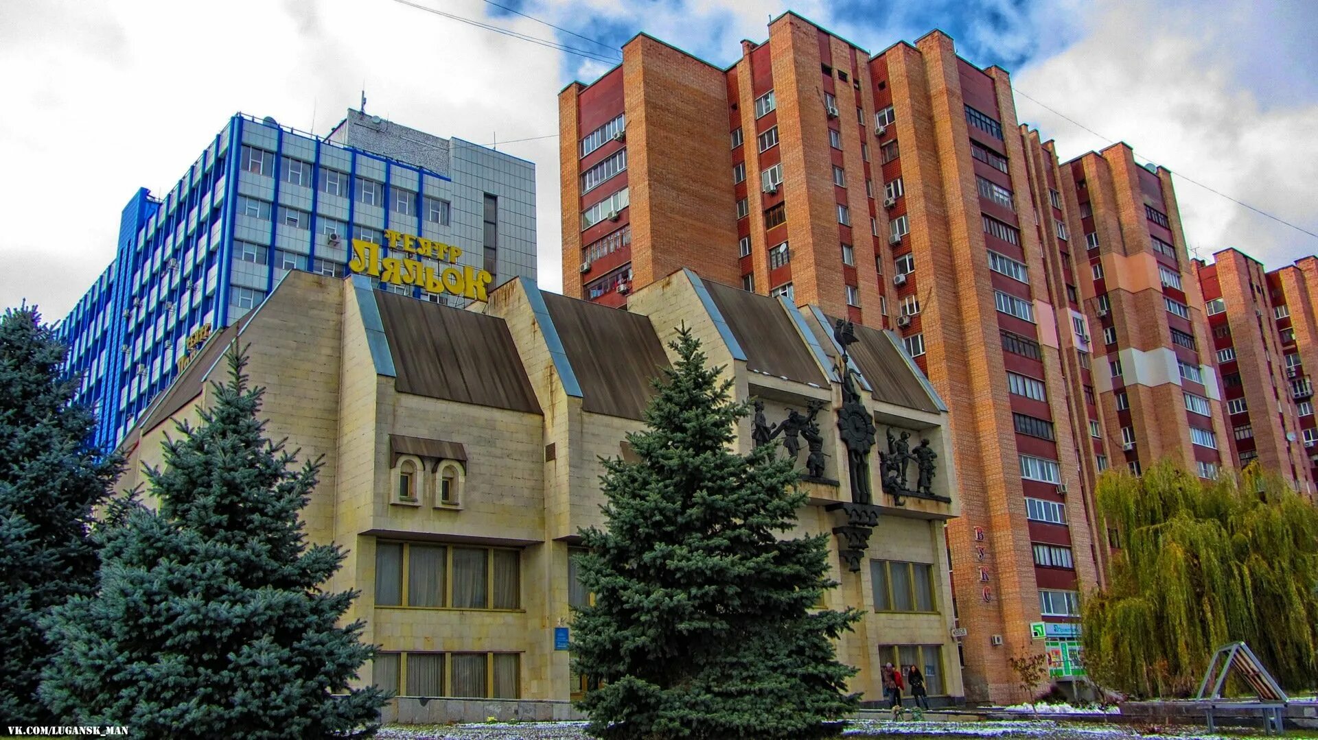 Луганск сего. Луганск центр города. Луганск центр города. Луганск фото. Город луганск улица советская 75.