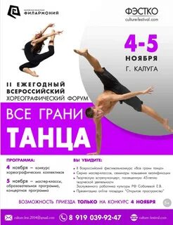 На грани текст