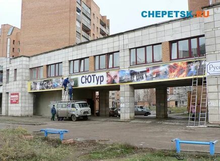 Объявления кирова чепецка