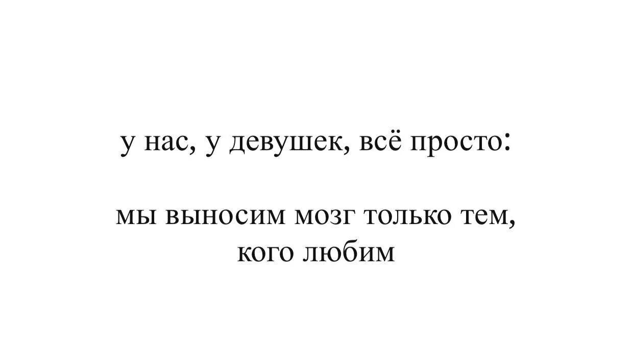 Почему девушки чаще