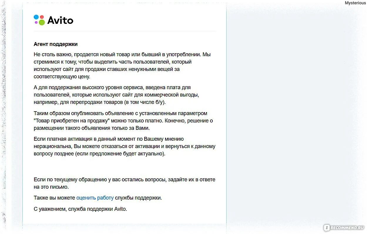 Бесплатные объявления тольятти от частных лиц авито. Размер объявления на авито. где в авито мои вопросы в тех поддержку. авито ру ефремов бесплатные объявления.