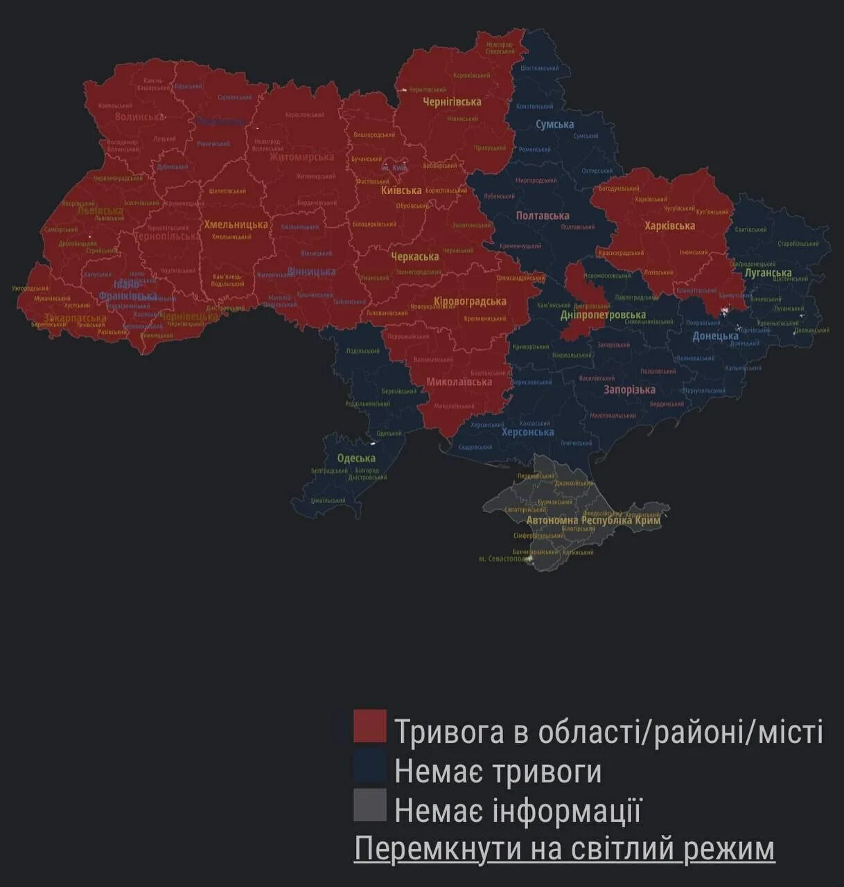 Карта тревог в украине сейчас. Карта боевых действий на Украине. Карта военных действий на сегодня. Актуальная карта Украины. Карта Украины сегодня 2022 по областям.