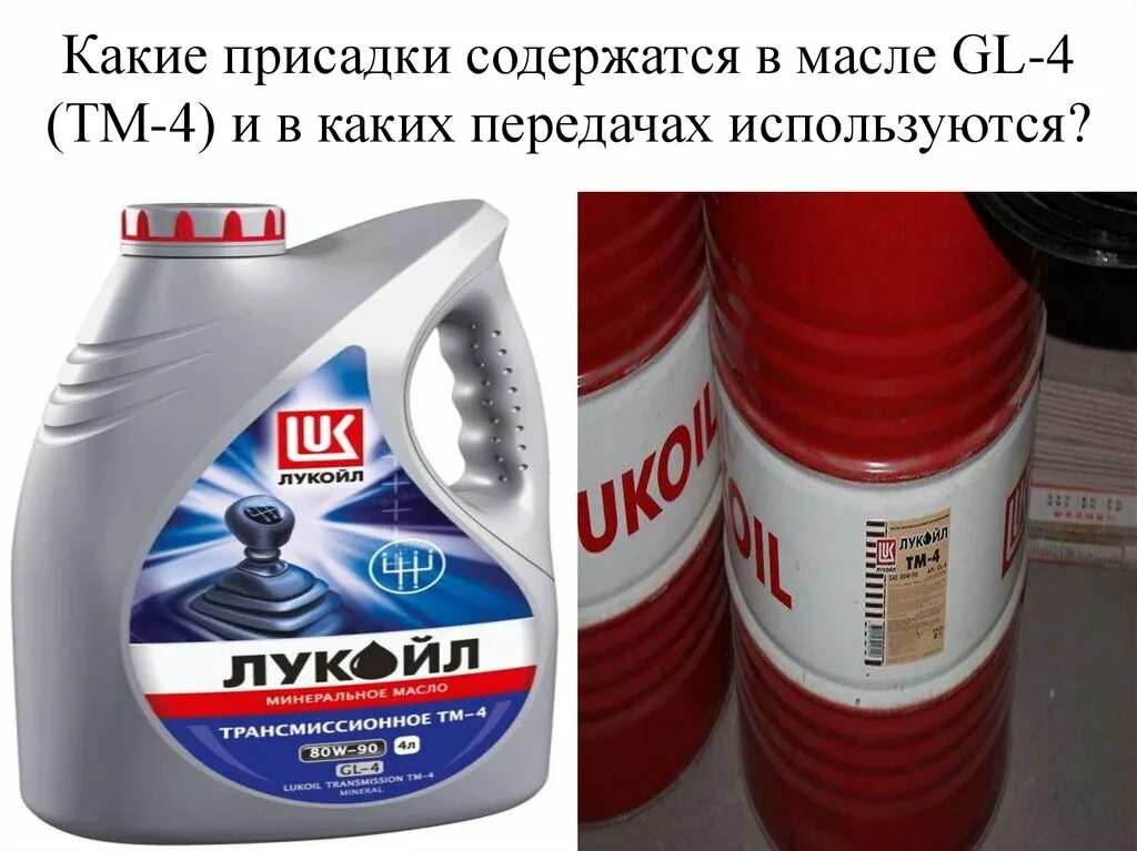 ВМПАВТО присадка в двигатель. ВМП авто ресурс присадка для трансмиссии. Присадка в трансмиссионное масло. Присадки для трансмиссионных масел. Авто трансмиссионное масло