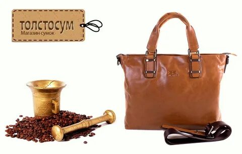 Предмет интернет магазин