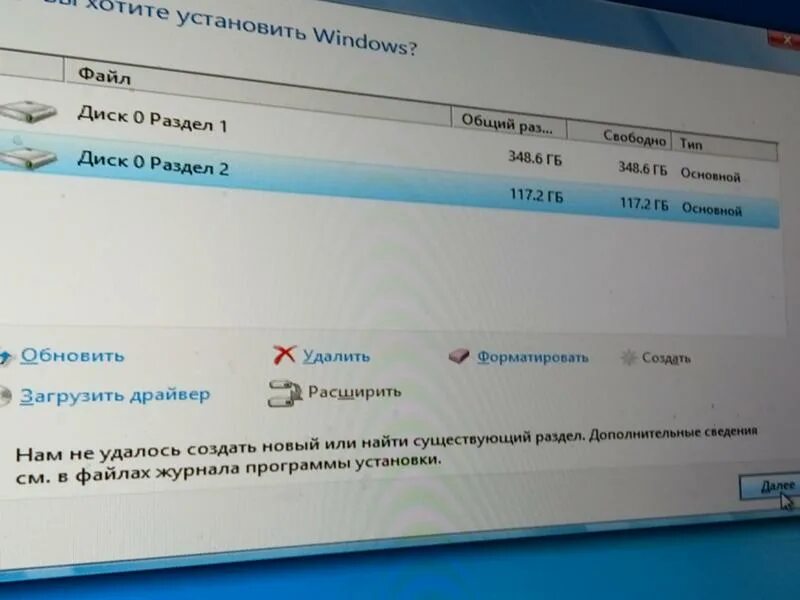 Виндовс не удается отформатировать. Виндовс не удается завершить форматирование. виндовс не удается завершить форматирование диска. виндовс не удается отформатировать диск. виндовс не удается завершить форматирование диска cd-rw.