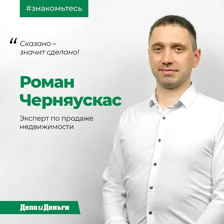 Деньги киров отзывы