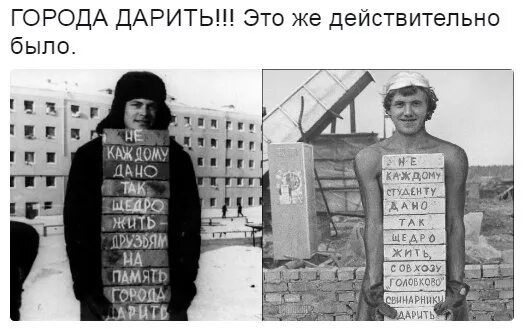 Дай каждому. На память города дарить. не каждому дано дарить города. людям города дарить. города дарить не каждому дано так.