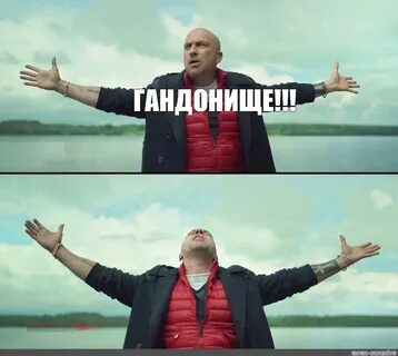 Мемы нагиева