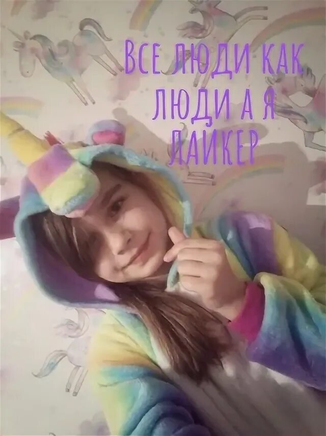 Диану одноклассницу. Диану одноклассницу