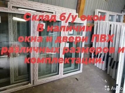 Пластик брянск