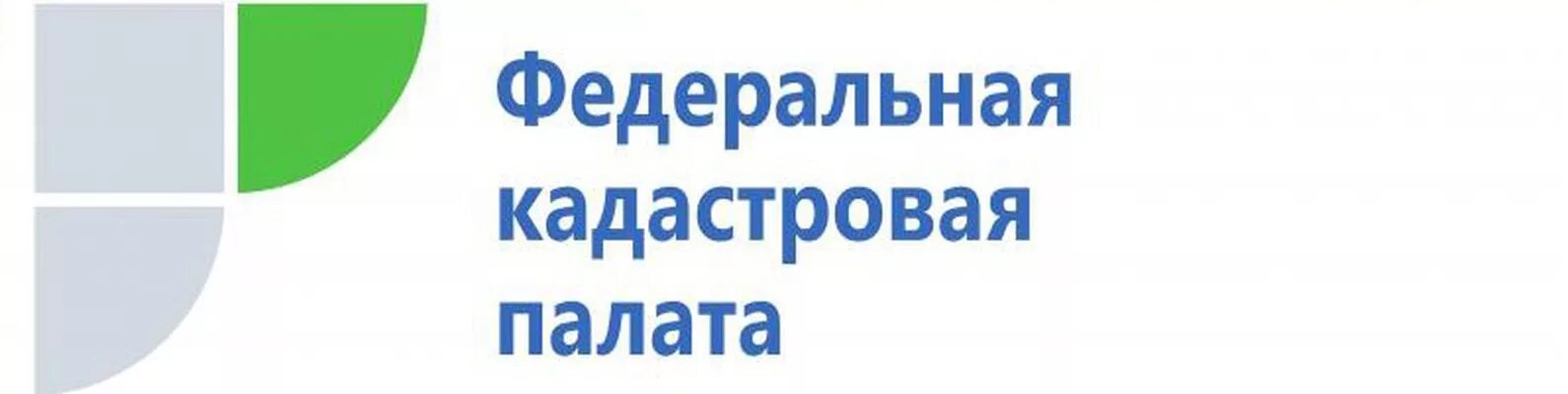 Сайт федеральной кадастровой палаты. Кадастровая палата. Федеральная кадастровая палата логотип. Кадастровая палата разъясняет. Баннер кадастровая палата.