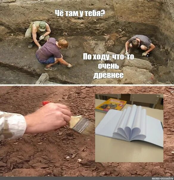 Мем про 8 лет Потому что очень смелый