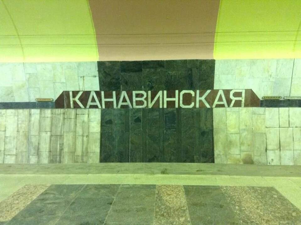 Канавинская 2. Канавинский автовокзал нижний новгород. Канавинская 23. Индекс канавинская нижний новгород. Канавинская 2.