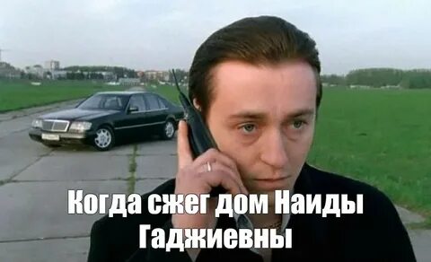 Мы приедем последний раз только