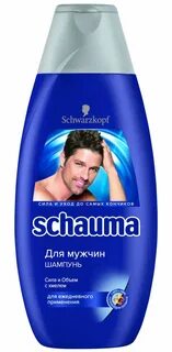Шаума мужской