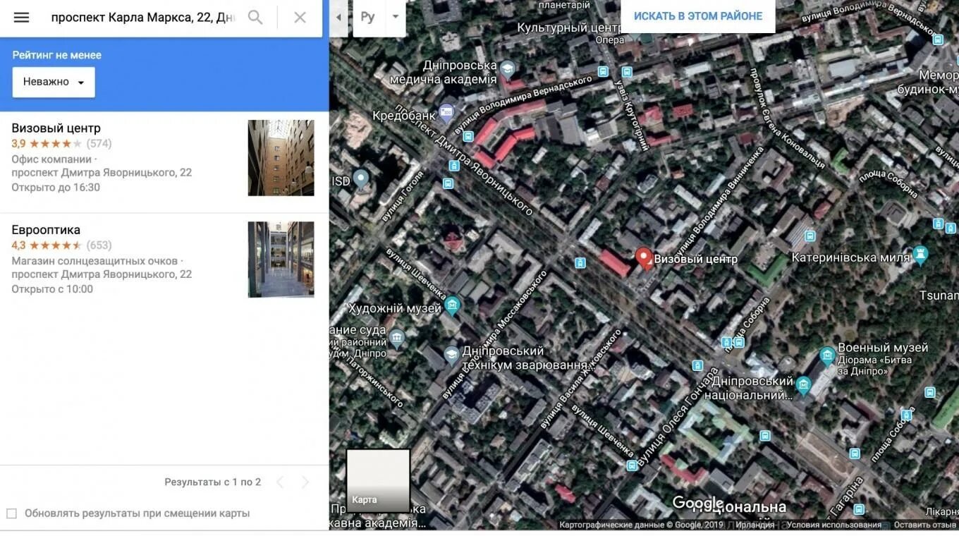 Сохранить яндекс карту из гугл. Гугл карты. Карта россии с названиями городов. Как измерить расстояние в гугл картах. Гугл мапс карты спутник.