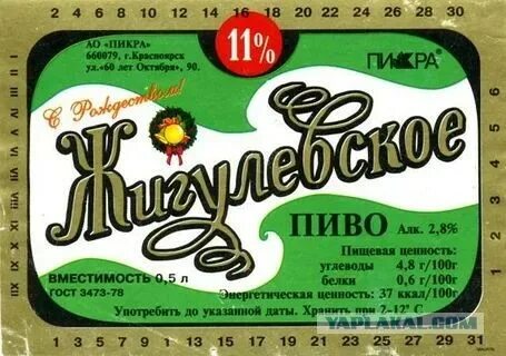 Пи кра